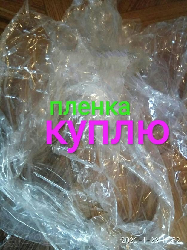 Куплю бампер автомобильный прессованный.